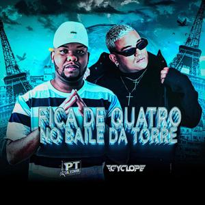 Fica De Quatro No Baile Da Torre (feat. dj pt da torre) (dj lugim Remix|Explicit)