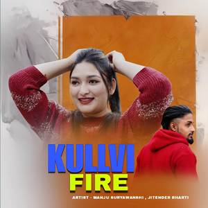 Kullvi Fire