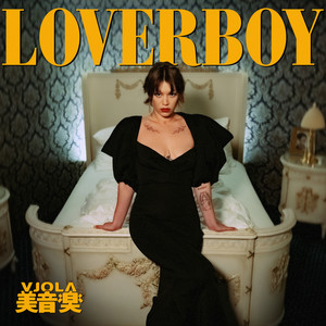 Loverboy (Explicit)