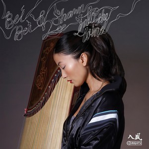 Make Me Stronger(feat. Georgia Anne Muldrow)