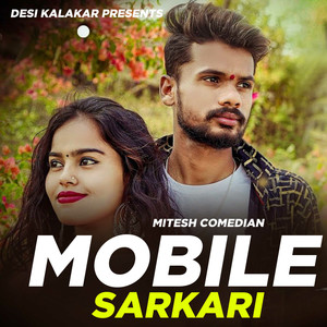 Mobile Sarkari