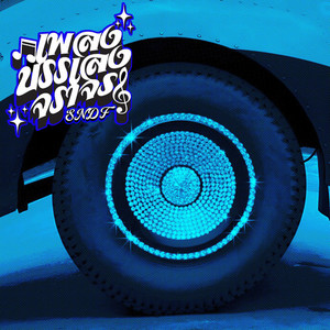 Underpass (feat. Subnet) [Original]