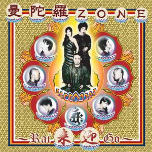 Suihassenken (feat. Eleven, Lug-z, Ob-1, 2late, Ud and Draft)