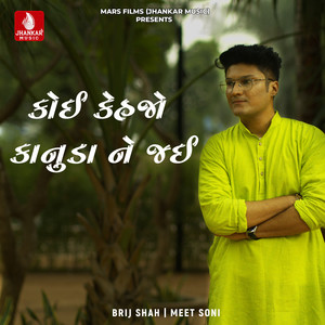 Koi Kehjo Kanuda Ne Jai - Single