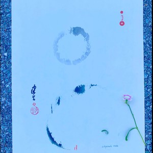 Shout for Him All Ye Lands (feat. Ryan Whyman) (Piano Solo Version)