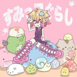 sumikko gurashi (Explicit)