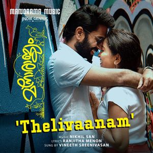 Thelivaanam (From "Manorajyam")