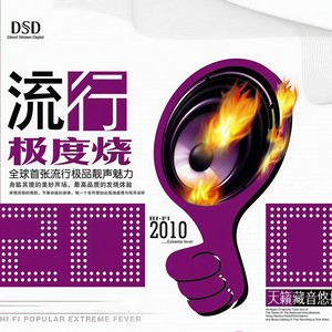 彩云之南封面