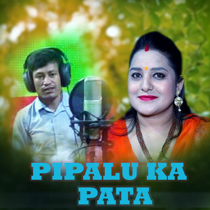 PIPALU KA PATA