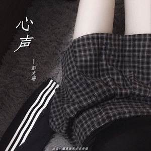 法老王开场 (DJ版)