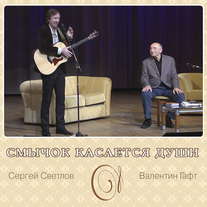 Неизвестный солдат