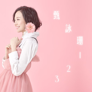 左右边