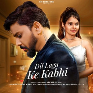 Dil Laga Ke Kabhi (feat. Dev Saini & Arti Maithani)