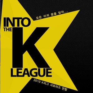 INTO THE K-LEAGUE