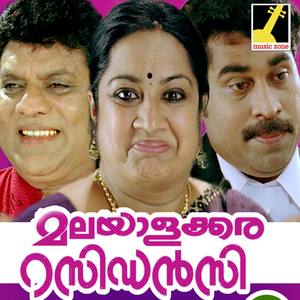 Malayalakkara Residency (Original Motion Picture Soundtrack)