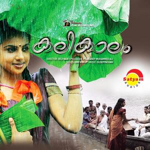 Kalikaalam (Original Motion Picture Soundtrack)