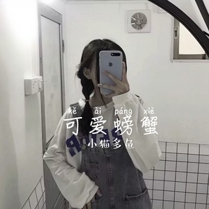 Where Is Your Love (高潮版)