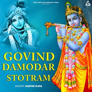 Govind Damodar Stotram