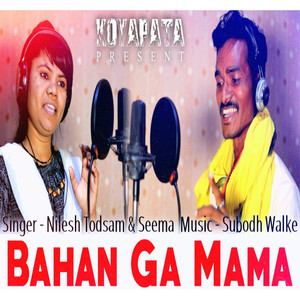 Bahan Ga Mama Niva Pedi