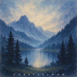 Помни (Bonus track)