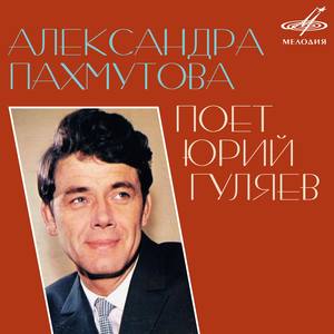 Знаете, каким он парнем был?