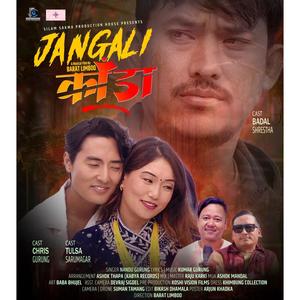 Jangali kadale.. (feat. Kumar Gurung)