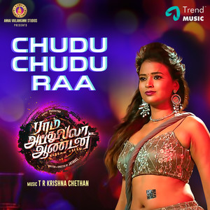 Chudu chudu raa (From