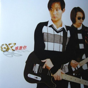 感激你 (CLASSIC VERSION)