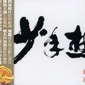 可爱的阳光