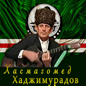 Вайнахский край