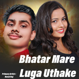 Bhatar Mare Luga Uthake