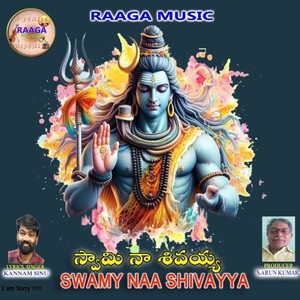 Swamy Naa Shivayya