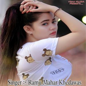 Jigri Yar Baite Ch Ab To Mhari Mahfil Me (feat. Dj Krishan & Ramu Mahar Khedawas)