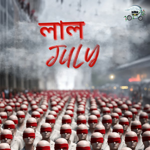 Lal July