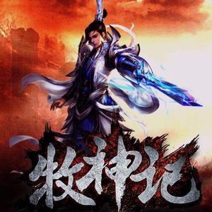 显微镜 - 卷1 第51集 教主夫人