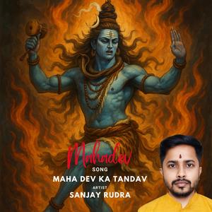 Mahadev Ka Tandav