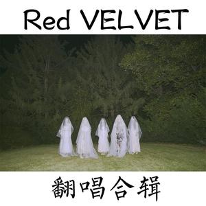 Cover. Red Velvet合辑