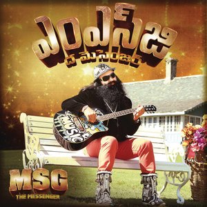 Madyani Vadili Pettu