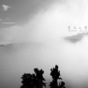 即興系列：在熠熠生輝的季節里走向月亮鼓場