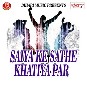 Saiya Ke Sathe Khatiya Par