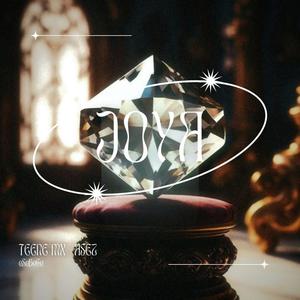 Joya (feat. Asez vh) (Explicit)