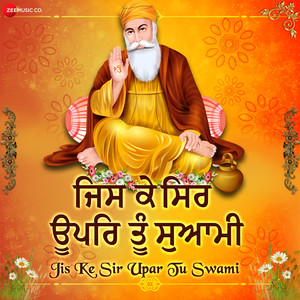 Jiske Sir Upar Tu Swami ( From 