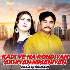 Kadi ve na Rondiyan Akhiyan Nimaniyan