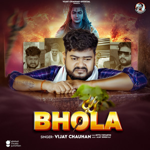Bhola