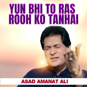 Yun Bhi To Ras Rooh Ko Tanhai