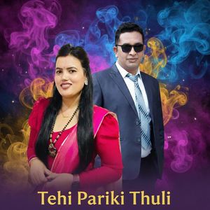 Tehi Pariki Thuli (Live)
