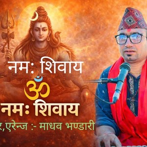 Nama Shiwaya (Acoustic Version)