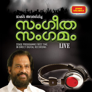 Hridayam Devalayam