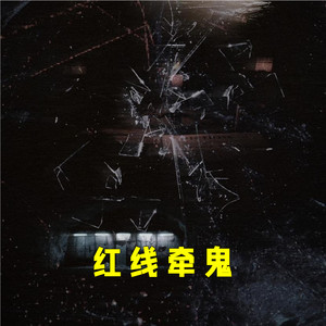 第五百五十二章 友情提示-小酷说书