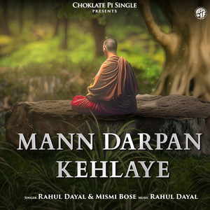 Mann Darpan Kehlaye